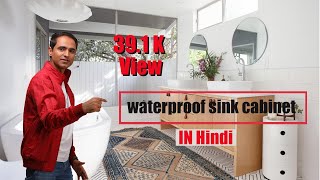 6  waterproof sink cabinet  termiteproof furniture waterproof ply  India  2022 [upl. by Ornstead]