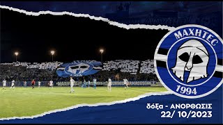 doxa VS ANORTHOSIS 22102023 [upl. by Dyson]