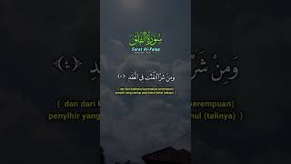 Al Falaq alquran murottal [upl. by Hubsher]