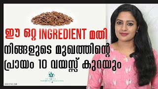 നിങ്ങളുടെ പ്രായം 10 വയസ്സ് കുറയും  BEST Ways to Use FLAXSEEDS For Skin amp Hair  Anti Aging Secret [upl. by Suoivatra]