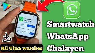 T800 ultra smart watch me whatsapp kaise chalaye  Ultra watch me whatsapp kaise chalaye  T900 [upl. by Nileuqay]