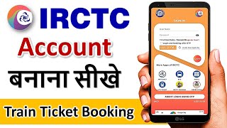 IRCTC Account kaise banaye  How to Create IRCTC Account  irctc ticket booking  2022 [upl. by Eerual]