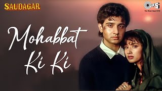 Mohabbat Ki Ki  Saudagar  Manisha Koirala  Kavita Krishnamurthy Suresh Wadkar  90s Hits [upl. by Edora78]