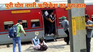 KALINGA UTKAL EXPRESS  BAD CONDITION [upl. by Amme]