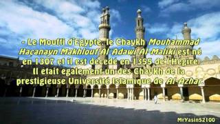 Paroles de Savants de AlAzhar [upl. by Dnaleel863]