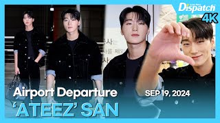 산에이티즈 quot어둠 속 시크미와 훈훈함 공존quot l SANATEEZ quotChic and warm in the dark Airport Departure wayquot 공항 [upl. by Sulokcin371]