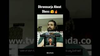 Dhruvasarja about Dboss like🔥🙏dboss darshan dhruvasarja devil trending kannada kannadatrolls [upl. by Lazes]