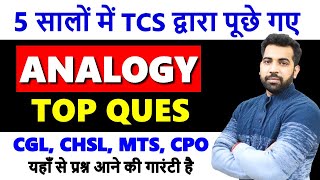 Analogy top questions asked by TCS 2018  2023 in SSC CGL CHSL CPO MTS with PDF [upl. by Colene707]