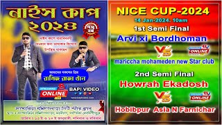 NICE CUP 2024মান্দারিয়াঘাটাল পশ্চিম মেদিনীপুর [upl. by Acceb]