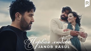 Janob Rasul  Первая любовь Official Music Video [upl. by Stanley]