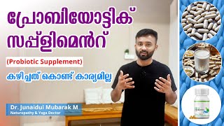 WHY PROBIOTIC SUPPLEMENTS FAIL MALAYALAM HEALTH TIPS [upl. by Fabio]