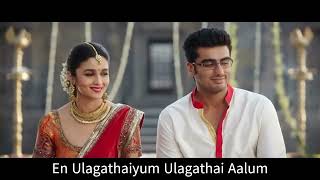 Ullam Paadum Wedding Song  2 States  Lyrics  Arjun Kapoor Alia Bhatt [upl. by Nosremaj]