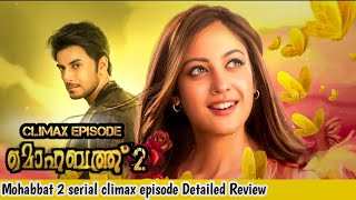 Mohabbat season2 serial climax episode Detailed Review asianet mohabbat malayalam [upl. by Nnahgaem]