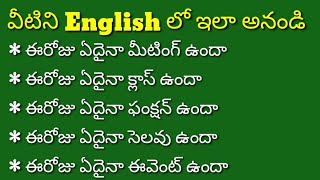 English Sentences for daily use 231  Learn English through telugu  English Speaking Practice [upl. by Eiramanel]