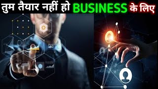 ENTREPRENEUR Creates business onlyबाकि सब employee बनते हैं।। [upl. by Burrows490]