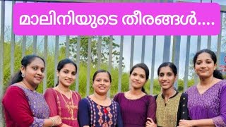 MudraTeam maliniyude theerangal💃💃dance yutub [upl. by Ron]