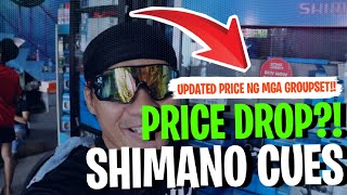 SHIMANO GROUPSET  CUES  DEORE  SRAM PRICE UPDATE  October 2023 [upl. by Alexandros]