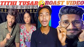 My Reply  Tithi tusar and Chotto Chele 🤔😱😂 Rost Video chottochele TithitusarSeries [upl. by Tnelc1]