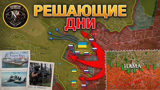 ВСУ Разблокировали Великую Новоселку🔓 Торецк На Грани Падения🏙️ Военные Сводки И Анализ За 5122024 [upl. by Takara]