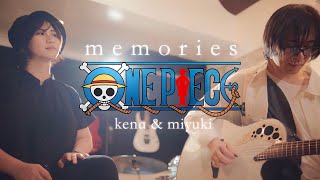 Maki Otsuki  Memories One Piece OST Cover by kena amp miyuki [upl. by Beebe]