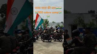 205 cobra camp 🇮🇳🇮🇳 [upl. by Nuahsed875]