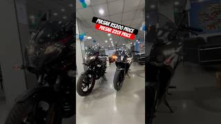 Bajaj Pulsar RS200 vs Bajaj Pulsar 220F On Road Price amp Features Details bajajpulsar shorts [upl. by Hilly480]