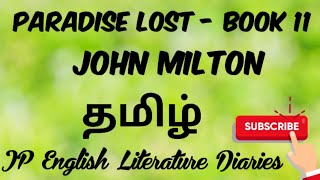 Paradise Lost Book 11 by John Milton Summary in Tamil [upl. by Gilead]