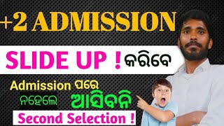 2 ADMISSION IMPORTANT INFORMATION SLIDEUP odisha selection cmo motivation odisha odia 1k [upl. by Crotty]