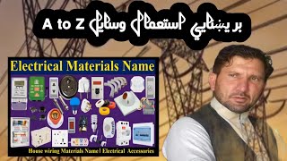 Electrical Fitting Tools Names and Pictures in Pashto [upl. by Kory]