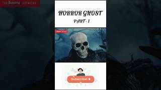 😱 কঙ্কাল যখন তার মাথা পরিবর্তন করে 😱  shorts youtubeshorts shortfeed [upl. by Elianore]