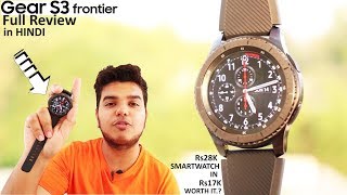 HINDI Samsung Gear S3 Frontier Review  Still The Best Smartwatch [upl. by Releyks]