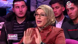 نايلة بن رحال هكذا نجوت من مجزرة بن طلحة [upl. by Corby]