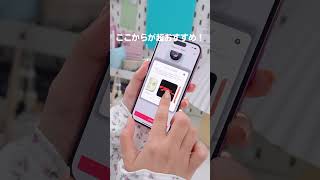 スマホの中身、まだ初期設定のまま？ [upl. by Farah]