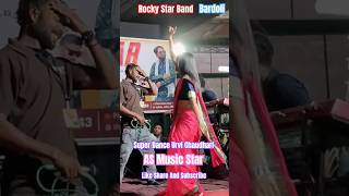 Rocky Star Band Bardoli  😯🙄💃 Super Dance Urvi chaudhari rockystarband urvichoudhary trending [upl. by Namruht]