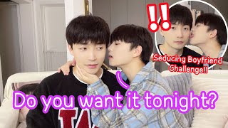 Seducing Boyfriend Challenge💕To See How He Reacts🔥Hot Kiss [upl. by Cynthla]