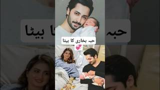 Danish taimoor Hiba Ky Bachy ko Dekhny hospital Puhunch gy 😲hibabukhridanishtaimoortwinsbaby [upl. by Arabrab995]