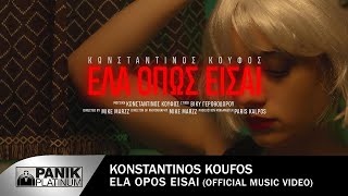 Κωνσταντίνος Κουφός  Έλα Όπως Είσαι  Official Music Video 4K [upl. by Eerot]