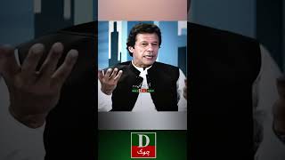 Best Part Speech Must Watch imrankhan [upl. by Arabele349]