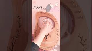 Kaguya Hime Theme Lyre Harp Cover studioghibli anime lyre [upl. by Nemraciram]