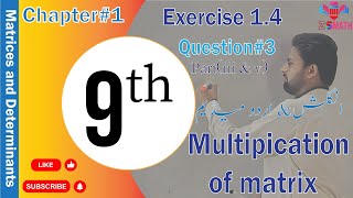 Exercise 14Question 3iii amp vmultiplication of matrix matrices mathematics [upl. by Nitneuq919]