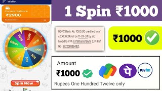 1 SPIN ₹1000 FREE  2024 NEW EARNING APP  SPIN AND WIN ₹1000 FREE PAYTM CASH WITHOUT INVESTMENT [upl. by Mordy]