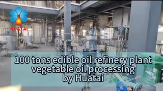 100 tons edible oil refinery plant  vegetable oil processing by Huatai machine manufacturing [upl. by Latrina]