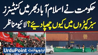 Hukumat Ne Islamabad Me Containers Green Kapron Me Kiyu Chupa Diye 24 November Final Call Islamabad [upl. by Nylsirk159]