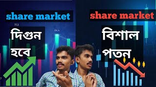 SHARE MARKET IPO l HOW TO DO RETAILER INVESTOR powerofstock optiontrading [upl. by Kraft661]