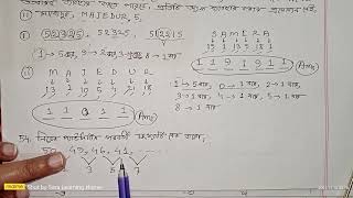 54 BDMO  2024 Bangladesh Math Olympiad  Primary Junior Secondary Higher Secondary  Regional [upl. by Dnaletak]