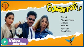 Thenali Movie Jukebox  Thenali All Video songs  Kamal Haasan  Jyothika  ARRahman [upl. by Enerak612]