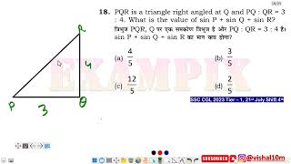 PQR is a triangle right angled at Q and PQ  QR  3  4 What is the value of sin P  sin Q  sin R [upl. by Wilton824]