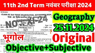 25112024 Geography 11th 2nd Terminal Original Viral Subjective 2024  11th Geography Paper 2024 [upl. by Hplar]