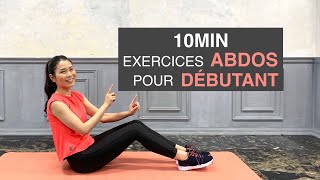 10MIN EXERCICES ABDOS DÉBUTANTABS WORKOUT BEGINNER [upl. by Pablo]