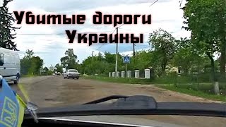 УБИТАЯ ДОРОГА в Долине ИваноФранковская обл Украина  Авто Видео Тема [upl. by Ahseyd155]